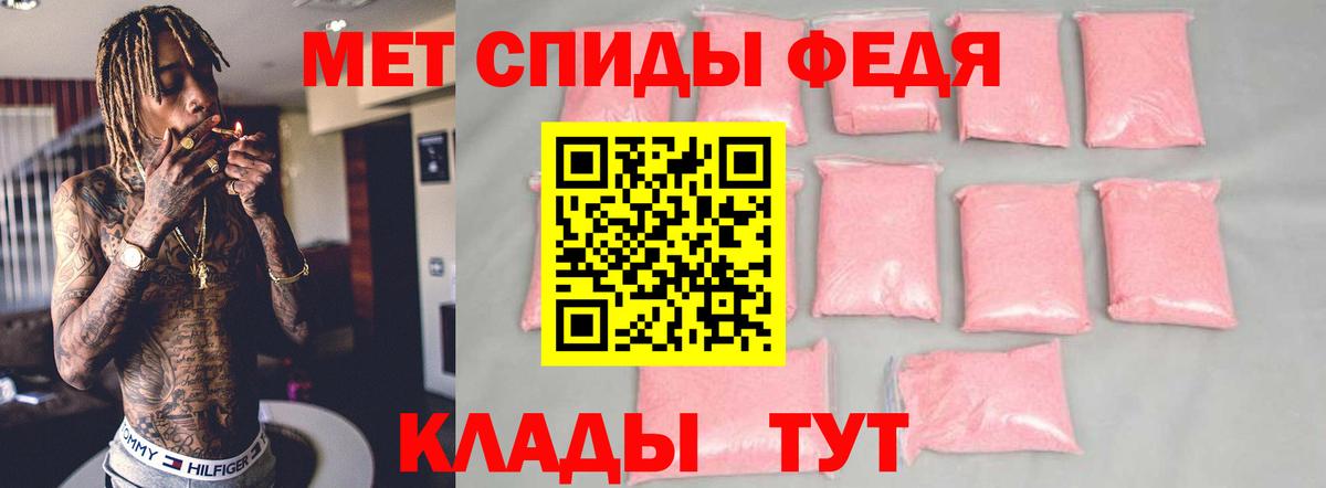Севастополь  Амфетамин 98%  Amphetamine  Вход с VPN 