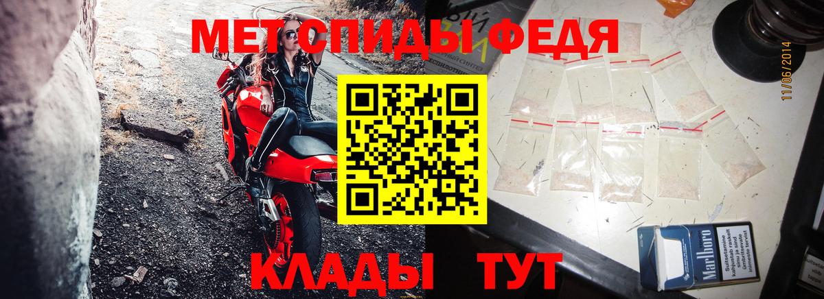 Амфетамин Premium Севастополь
