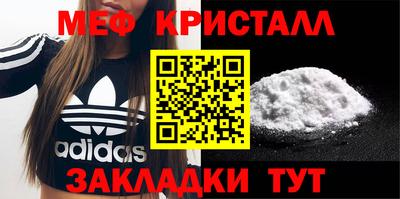 мескалин Долгопрудный