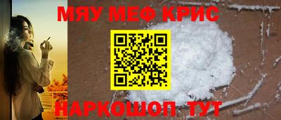 стаф Гулькевичи