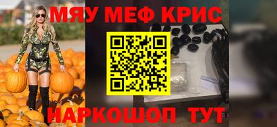 кокаин перу Гудермес