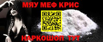стаф Гулькевичи
