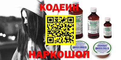 стаф Гулькевичи