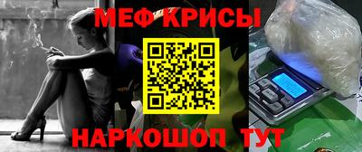 таблы Гуково