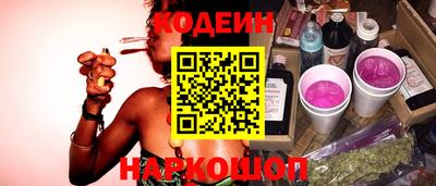 кокаин перу Гудермес