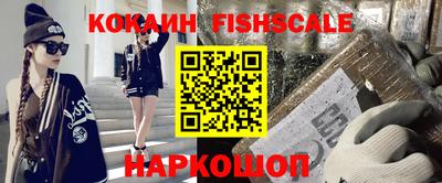 таблы Гуково