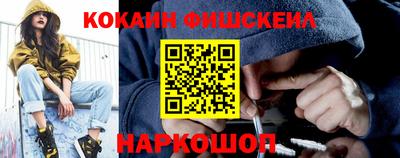 таблы Гуково