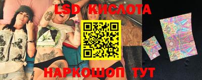 стаф Гулькевичи