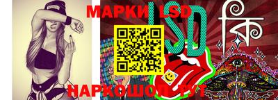 стаф Гулькевичи