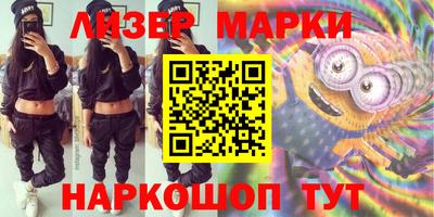таблы Гуково