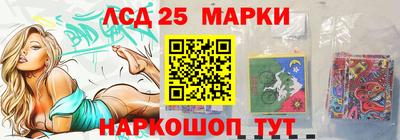 таблы Гуково