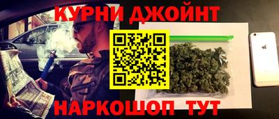 кокаин перу Гудермес