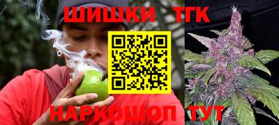 таблы Гуково