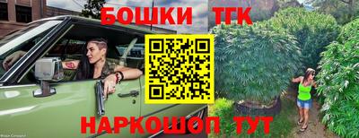 таблы Гуково