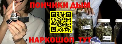 таблы Гуково
