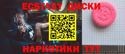 таблы Гуково
