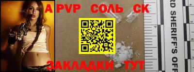 таблы Гуково