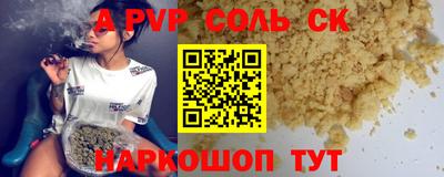 кокаин перу Гудермес