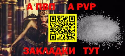 таблы Гуково