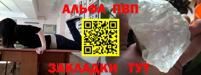 мескалин Долгопрудный