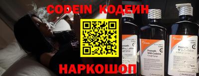 кокаин перу Гудермес