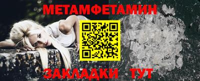 таблы Гуково