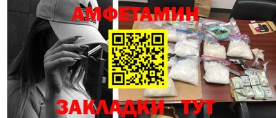 мескалин Долгопрудный