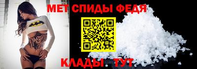 таблы Гуково