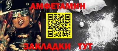 стаф Гулькевичи