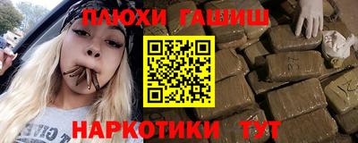 кокаин перу Гудермес