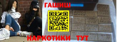 кокаин перу Гудермес