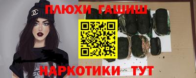 кокаин перу Гудермес