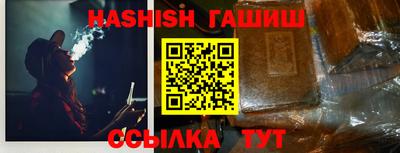 стаф Гулькевичи