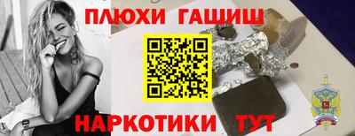 таблы Гуково