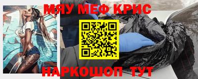 таблы Гуково