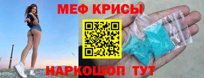 стаф Дмитров