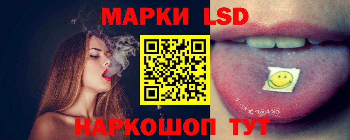 ЛСД экстази ecstasy  LSD-25 экстази кислота  Вход с VPN  Севастополь 