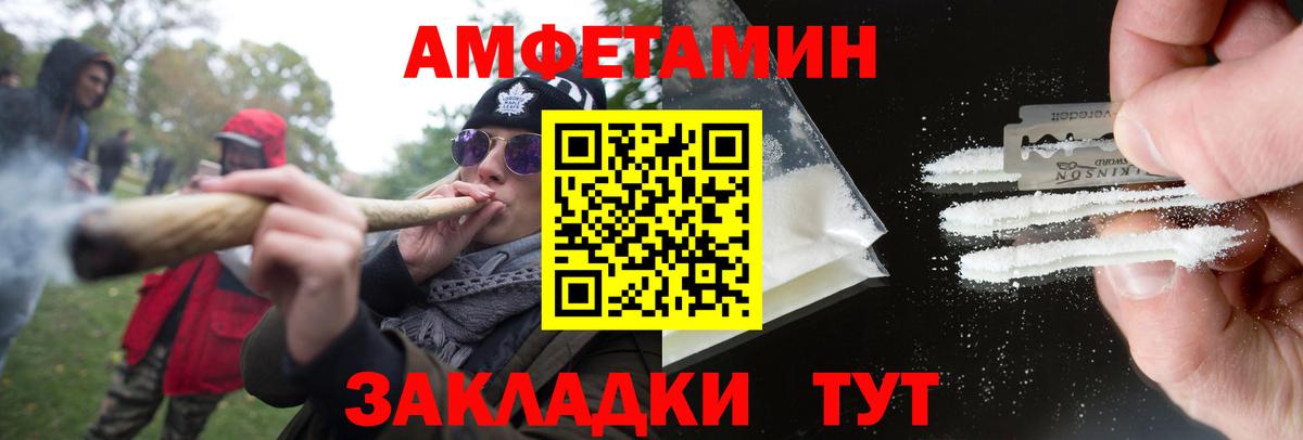 Первитин винт  Вход с VPN  Севастополь  МЕТАМФЕТАМИН  Первитин винт 