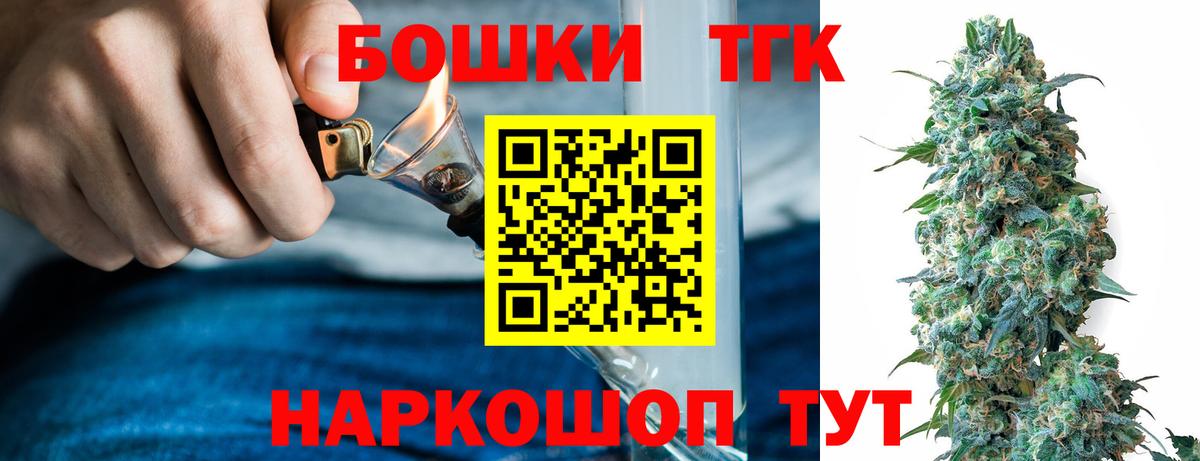 Бошки Шишки SATIVA & INDICA Севастополь